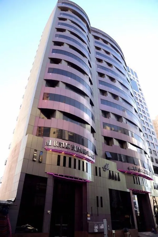 Al Bostan Al Masi Hotel La Mecque