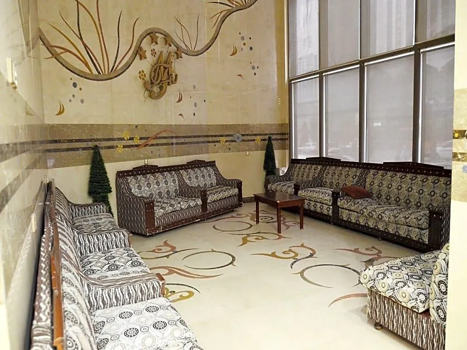 فندق البستان الماسي مكة