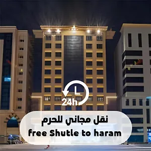 Manazel Al Zaireen Hotel