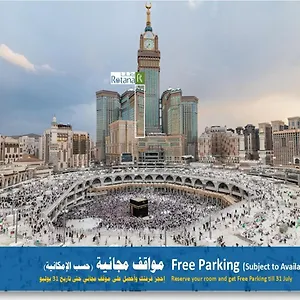 Otel Al Marwa Rayhaan By Rotana - Makkah, Mekke