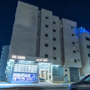 Afaq Al Marsa For Furnished Appart hôtel Médine