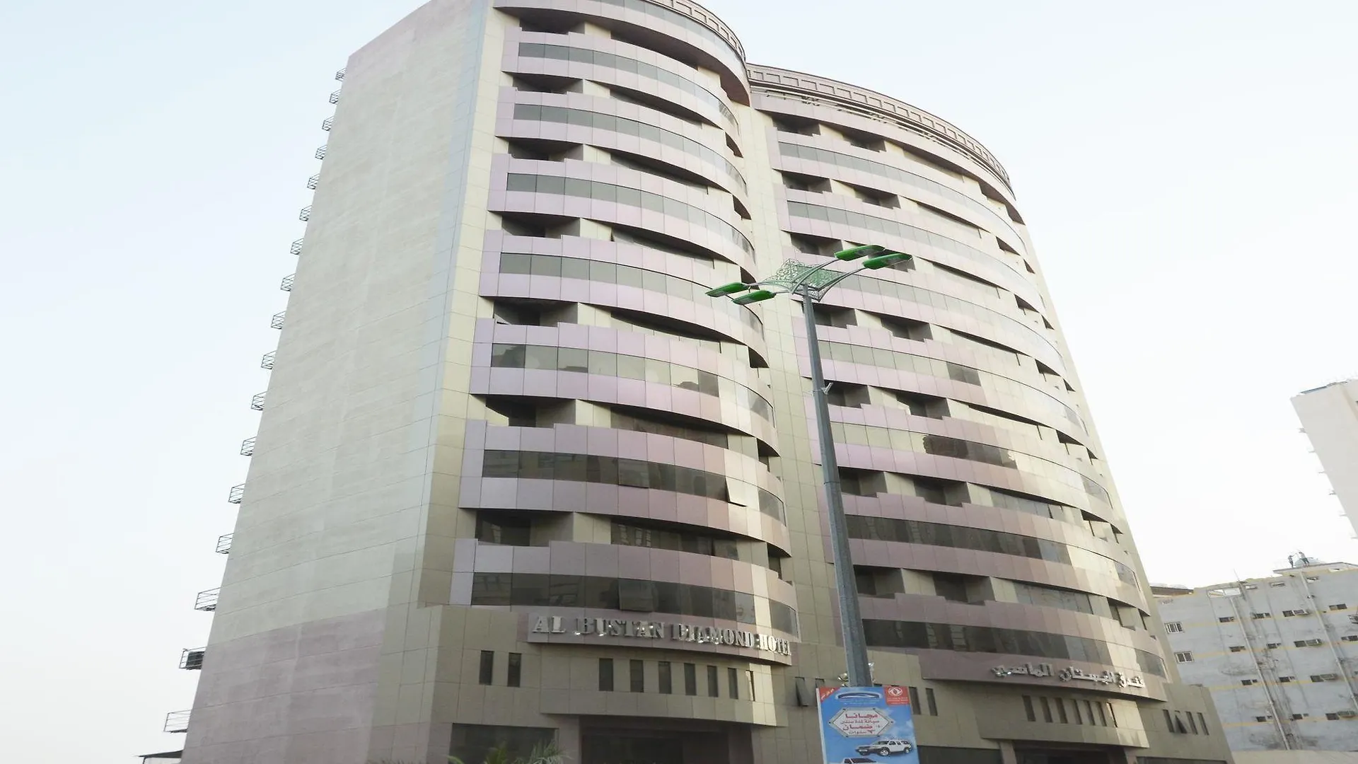 فندق البستان الماسي مكة