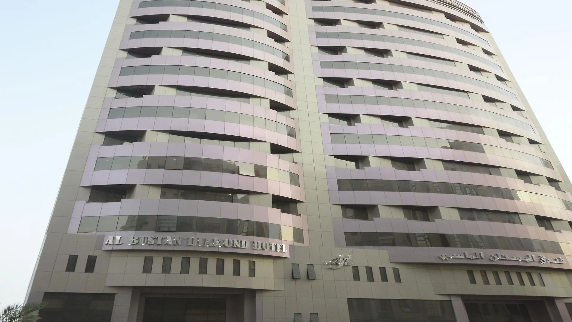 Al Bostan Al Masi Hotel Mekka
